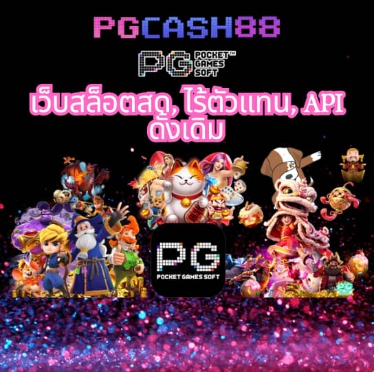 สล็อตg2g168p