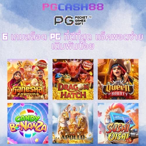 สล็อตg2g168p